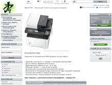 Tablet Screenshot of printfn.biz